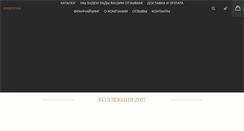 Desktop Screenshot of egoist-style.com